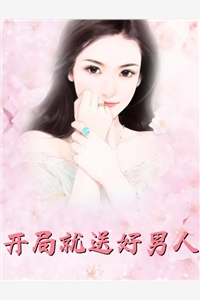 宋轻语陆与洲的小说情深不敌寒冬小说阅读