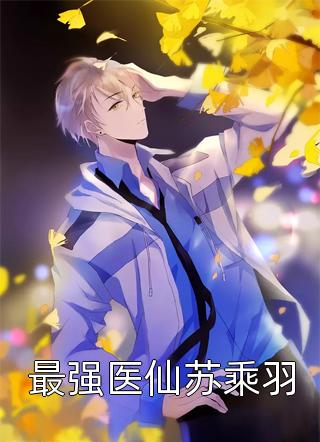 错发消息之后