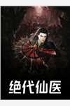 玫瑰有瘾完结版
