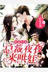 老婆想当女强人，离婚单干后她悔疯了