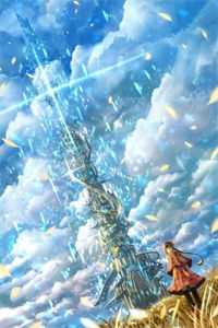 沉冤得雪？美人师尊求我会宗全章节