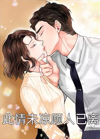 玄幻：我靠吞噬就能变强完整版