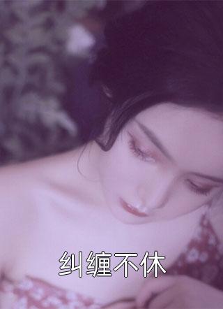 再也回不去的院落