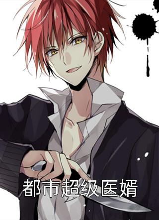 嫂子想生龙宝宝