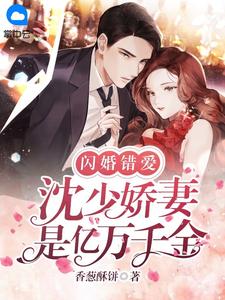 珠联璧合全文辛安威远