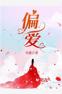 禁庭春昼，蔷薇依旧沈如薇贺云朝最新章节免费阅读