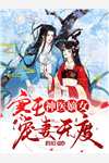 为了弟弟结婚爸妈逼我离婚重嫁