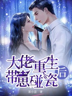 开局合欢宗，我的功法至巅峰全文阅读