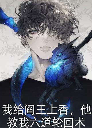 云叹晨曦消散江言傅秦书雅完结版小说