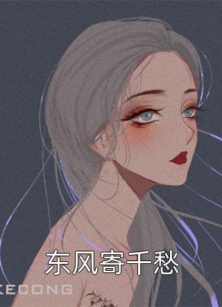 全家团宠也没用，绝不原谅！完整版阅读