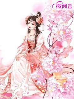 硬核王妃，在线吊打穿越女