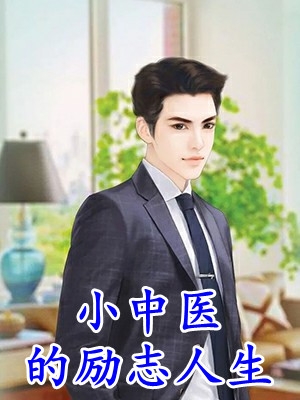 男友为了初恋，放火让我毁容