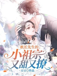 风与月不同全文沈星回齐月