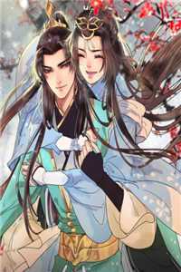 跟竹马回家后我抢了他老婆