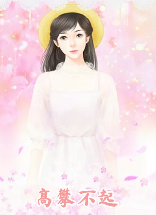 坠海重生后，拒绝资助吸血鬼前夫小说全文免费阅读陈越徐妍