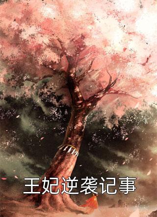带着超市回到七零致富完整版