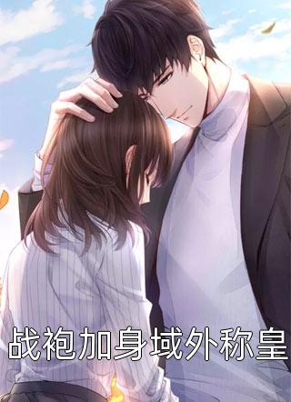 老公亲手端给我一碗流产汤