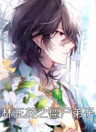爱尽缠绵余荒唐