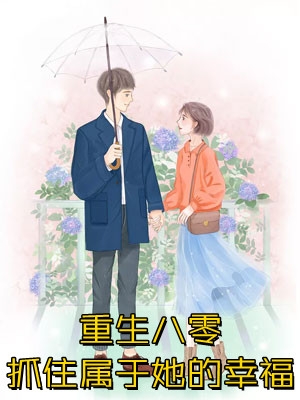 星际：帅气兽人排着队求我摸完结版