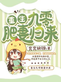 山中有雾林中有鹿完整版