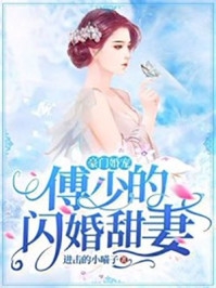 超野！她把大佬吃干抹尽了完结版