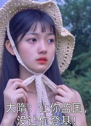 八零知青觉醒后，离了渣男上大学已完结