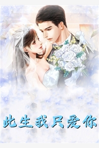 铁血女狙击手