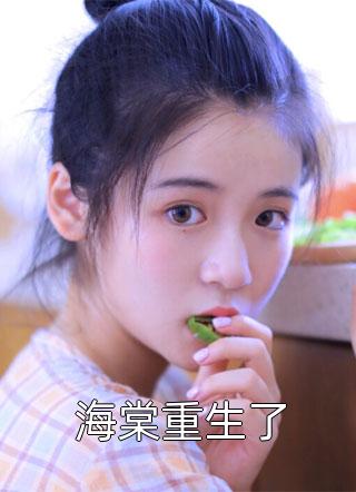 贺昭朗孟翩然的小说八零俏军医错嫁糙汉军官小说阅读