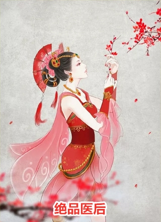 为给女神拍美照，男友推我进雪堆