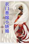 重生公主要和亲苏寅沈葭