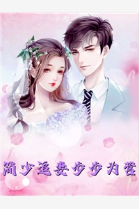 春节手撕恶婆婆一家