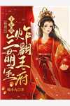 为了白月光的狗，老婆把我丢在高速上