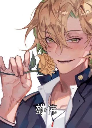 折子戏