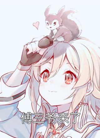 长庚剑仙完结版阅读