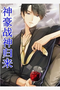 我赔你一个男朋友