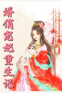 老婆将我让给白月光练手
