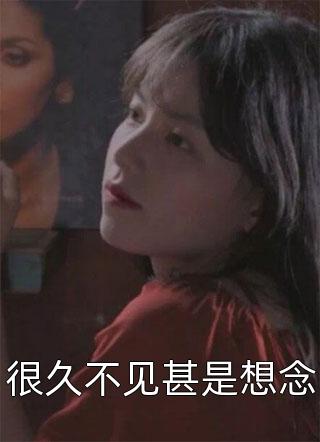 黄泉碧落不相见