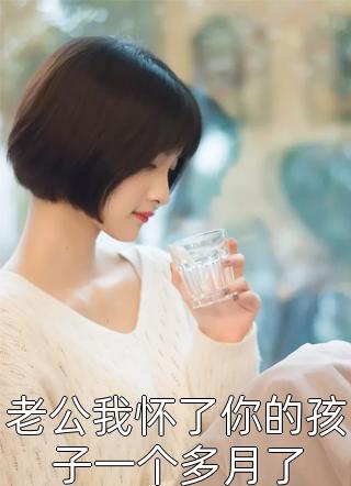 热门小说敬我余生不悲欢凌墨言贺明城