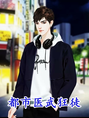 逆袭吧!会变身的守护者