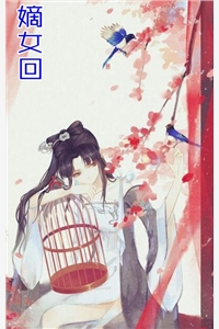 重生在穿越女之前抢回前夫全章节