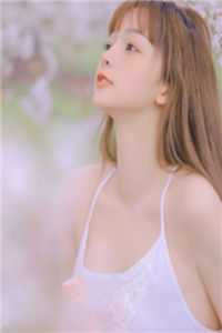 室友喜欢追求刺激