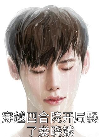 灵玉记