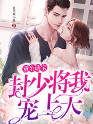 过年玩火，把养猪场毁了