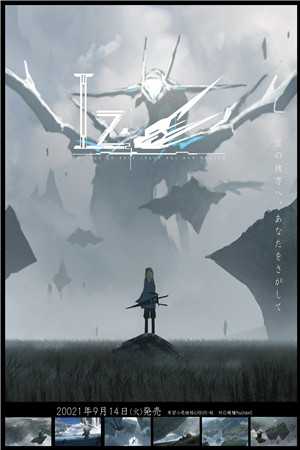 禁城