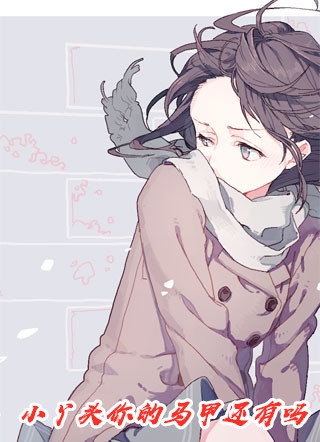 琴声的邂逅