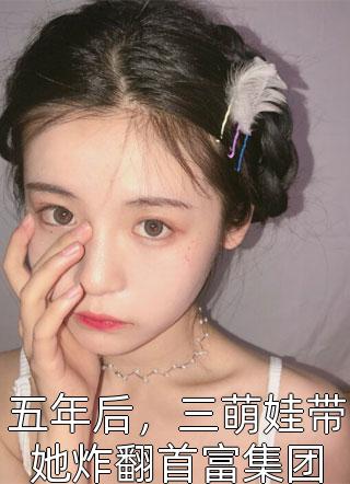 带货鱼竿，空军抢疯了李阳何芸