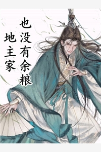 聂侯丁十四的小说开局觉醒石胎相，掀翻灵山凌霄阅读