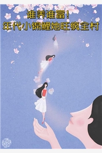太子弃我如敝履