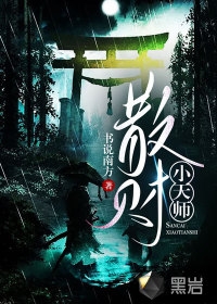 以爱之名冠我殇痕