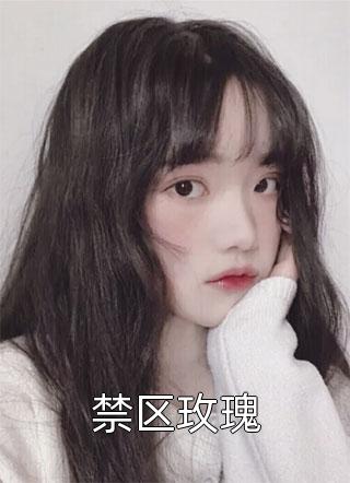 水晶守护者：能量核心之战